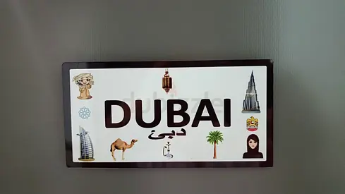 Dubai souvenir decorative plaque