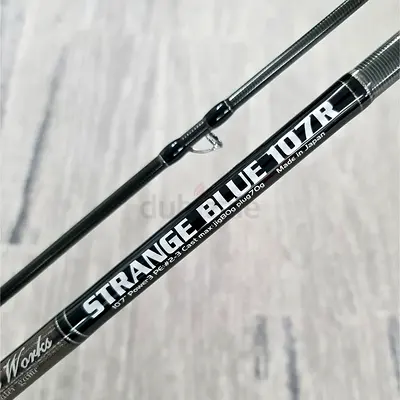 MC Works Shore Casting Rod