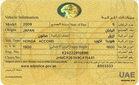 Honda Accord VTi 2009 GCC Specs
