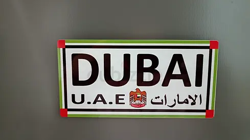 Dubai U.A.E. Vintage-Style License Plate Sign