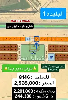 🏢 Prime Mixed-Use Plot in Al Blida 1 | Directly on Mleiha Main Road