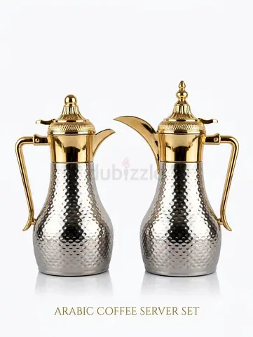 Arabic Dallah Coffee Server Set - Stainless Steel with Gold Accents