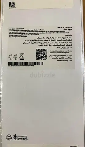 Samsung mobile phone - sealed box (made in Vietnam)