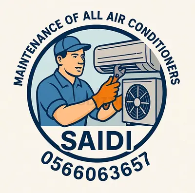 فني صيانه