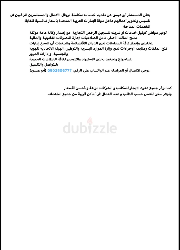 DPV_View_Image_0