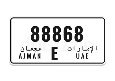 للبيع رقم عجمان 88868