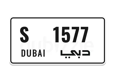 Special Dubai Number Plate