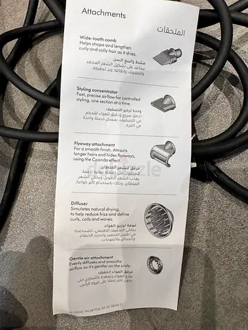 Dyson Hair dryer attachments and hose - spare parts never used - was spare bedroom
