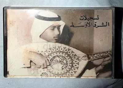 Arabic Oud Recordings - vintage cassette
