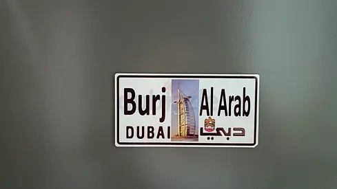 Burj Al Arab Dubai Souvenir Sign - Wall Plaque -Magnet