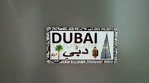 Decorative Dubai wall plaque and magnet with Burj Khalifa and Arabic script