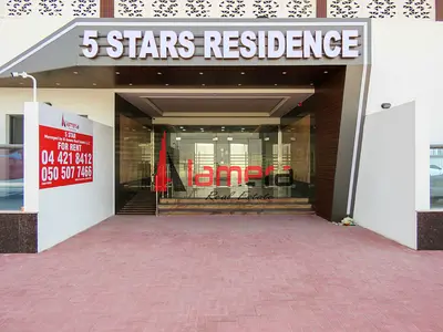 Studio | Balcony | 5 Stars Residence