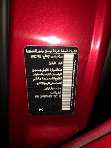 صورة 15 لـ 2012 Nissan JUKE