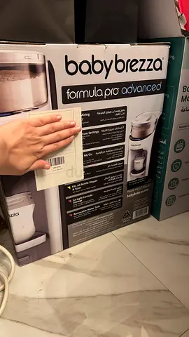 Baby formula pro