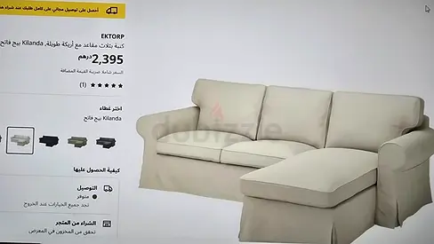 Light beige L-shaped 3-seater sofa with chaise, removable covers