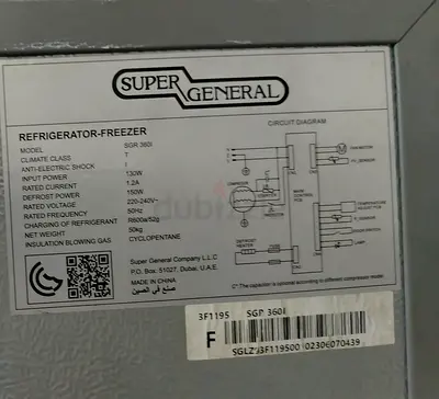 Super General Refrigerator-Freezer SGR 360I (Used, working)