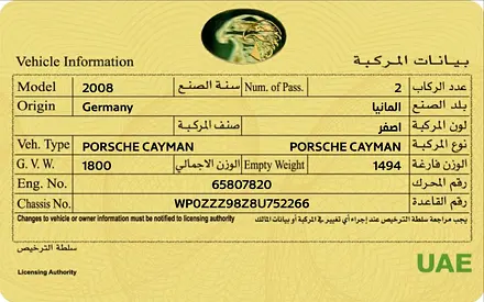 صورة 5 لـ 2008 Porsche CAYMAN