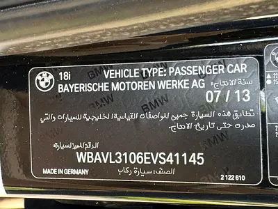 2014 BMW X1 缩略图 19