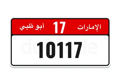 Special number
