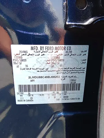 2009 Lincoln MKX 照片 9