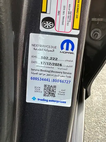 Chrysler 300, миниатюра 4
