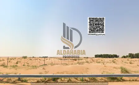 🏭 أرض للبيع في القاسمية – الشارقة
