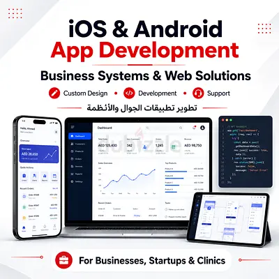 iOS  Android App  Business System Development