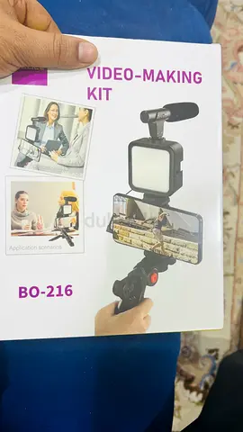 video GMAL