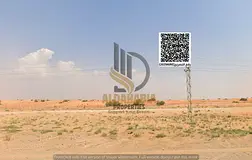 🏭 Industrial / Commercial Land for Sale – Al Qasimia, Sharjah
