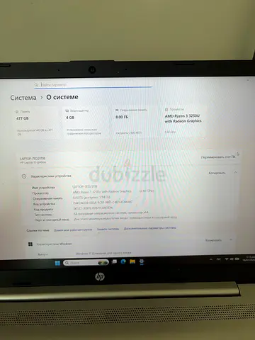 HP Laptop 15 | Ryzen 3 | 8GB RAM | 512GB SSD | Excellent Condition