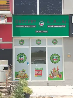 Awqaf Grocery Shop For Sale