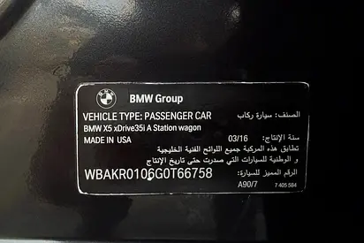 صورة مصغرة 18 لـ 2016 BMW X5