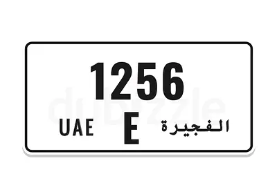 1256 - E