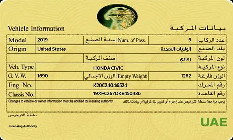 صورة مصغرة 13 لـ 2019 Honda CIVIC