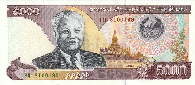 LAOS 5000 KIP BANKNOTE 2003