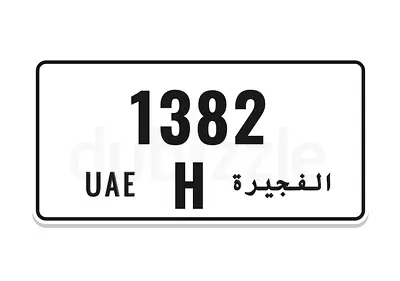 H is Special!