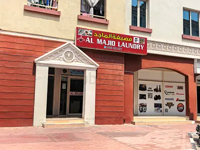 Al Majid Laundry - Commercial Laundry Business Premises for Sale/Rent