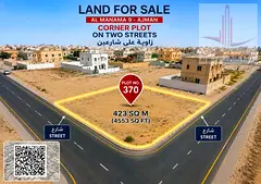 Corner Residential Plot in Al Manama 9