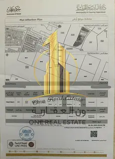 Prime Residential & Commercial Plot for Sale | G+3 | Al Alia, Ajman