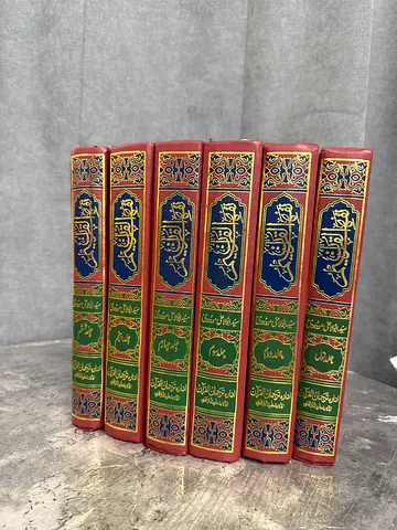 Translated quran in urdu by sayyid abdul ala maududi