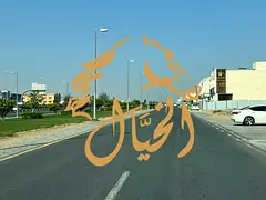 Prime Residential Land for Sale – Al Azra, Al Riqqa Suburb, Sharjah