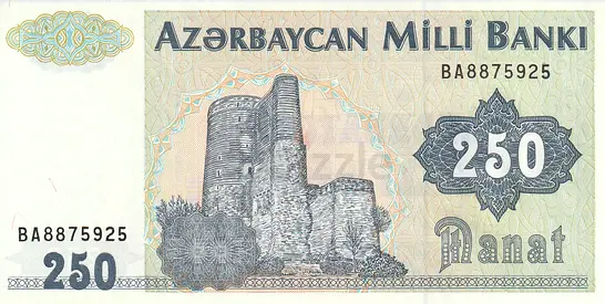 AZERBAIJAN 250 MANAT BANKNOTE 1992