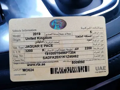 صورة مصغرة 10 لـ 2019 Jaguar E-PACE