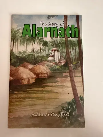 The Story of Alarnath - Childrens Story Book (English)