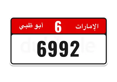 Special plates number