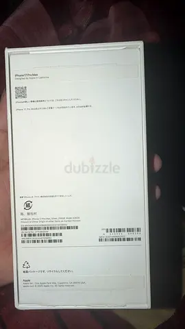 Apple iPhone (boxed) - iphone 17 pro max