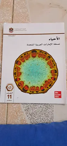كتب مدرسية بحالة جيدة