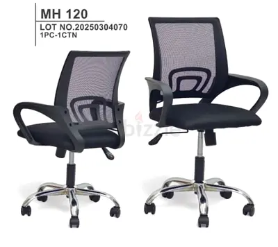 Brand New Office Chair For Sale