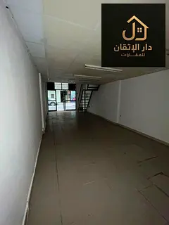 Commercial Shop for Annual Rent in Al Qasimia | Prime Location