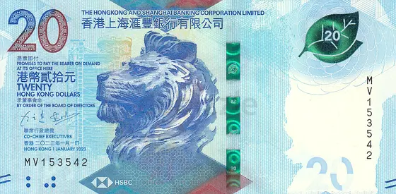 HONG KONG 20 DOLLARS BANKNOTE 2023